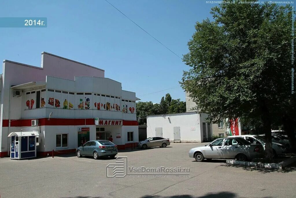 Version ул орджоникидзе 11 пятигорск фото Магнит Филиал, офис организации, ул. Орджоникидзе, 11, лит.А, Пятигорск - Яндекс