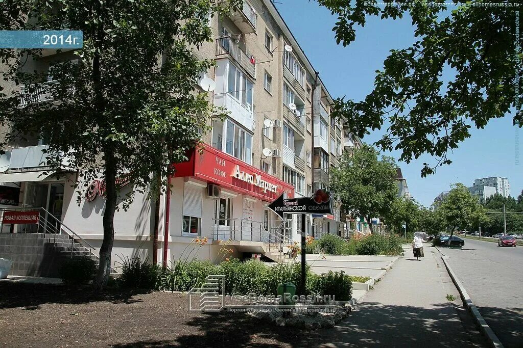 Version ул орджоникидзе 11 пятигорск фото Больше не работает: Финансовое агентство 5, кредитный брокер, Ставропольский кра