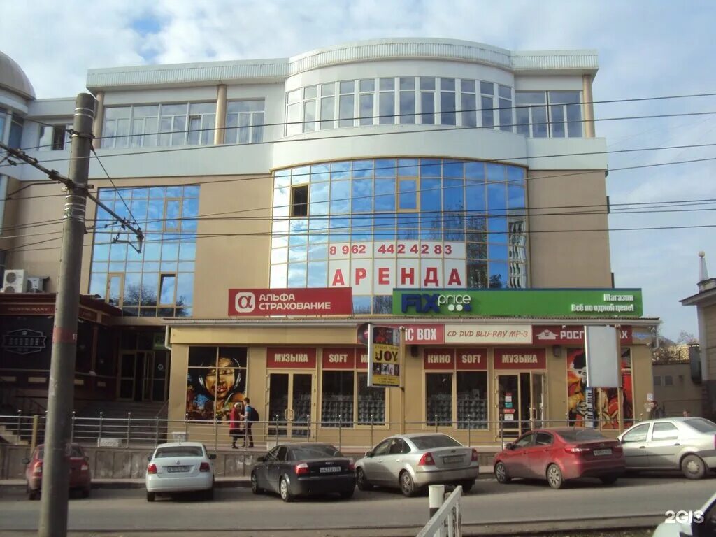 Version ул орджоникидзе 11 пятигорск фото CityStroy, строительная компания, ул. Орджоникидзе, 11, Пятигорск - Яндекс Карты