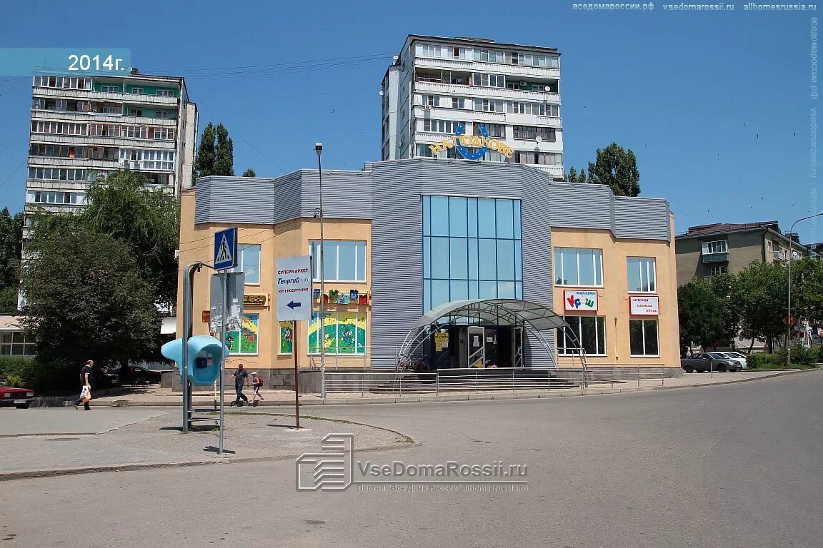 Version ул орджоникидзе 11 пятигорск фото Екатеринбург, Орджоникидзе проспект дом 13. поликлиника