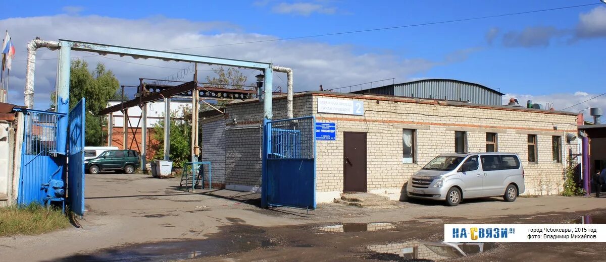 Vertel гаражный пр 7 чебоксары фото Гаражный проезд 2 - Чебоксары (База)