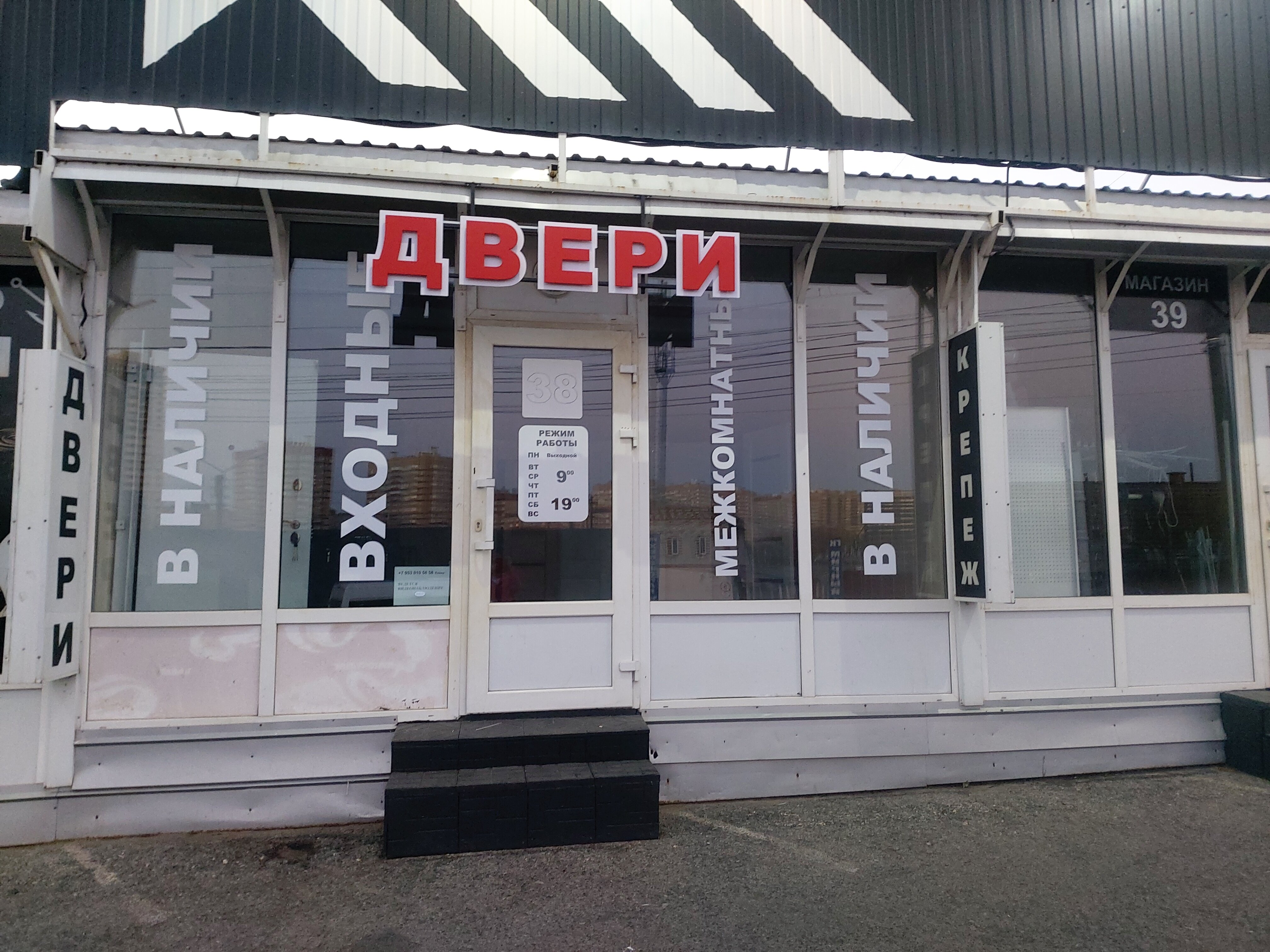 Vertel гаражный пр 7 чебоксары фото Больше не работает: Галерея Дверей, двери, Чувашская Республика, Чебоксары, Гара