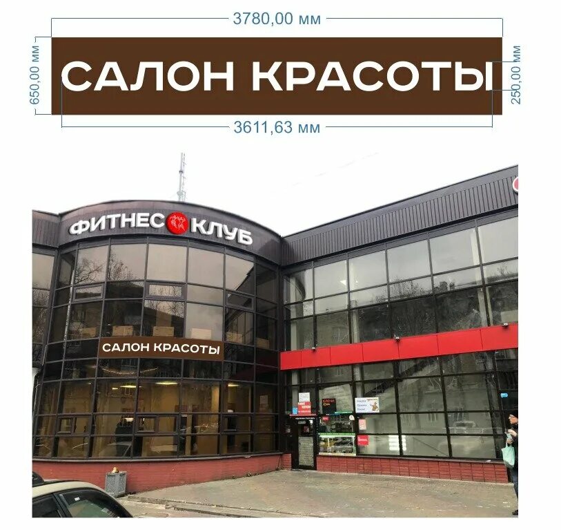 Vertexgym ул матросова 12а мытищи фото Отзывы о "VertexGym" Россия, Московская область, Мытищи, улица Матросова, 12А - 