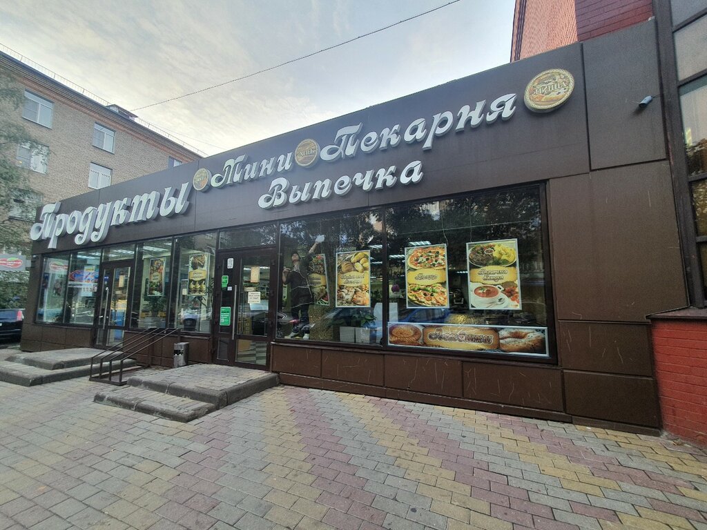 Vertexgym ул матросова 12а мытищи фото Пекарня, bakery, Mytischi, ulitsa Matrosova, 12А - Yandex Maps