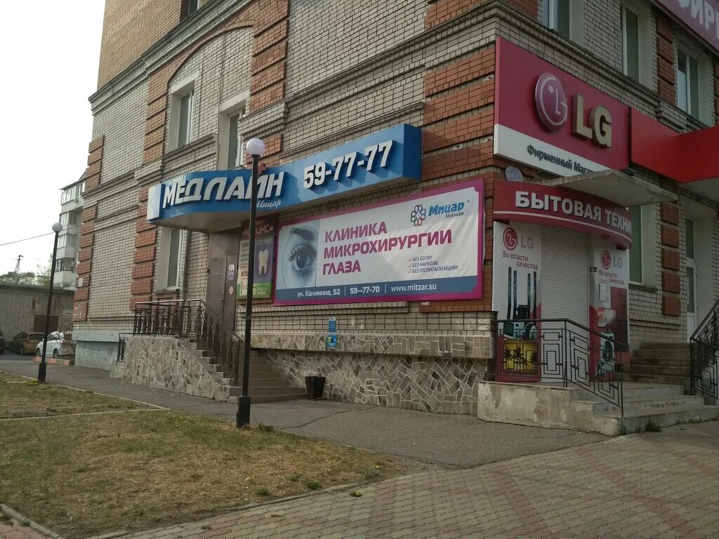 Vertigo ул калинина 114а благовещенск фото Больше не работает: Мицар, коррекция зрения, Амурская область, Благовещенск, ули