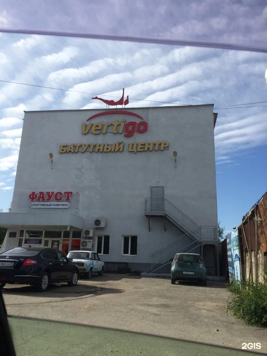 Vertigo ул калинина 114а благовещенск фото Амурская 114 благовещенск: найдено 72 изображений