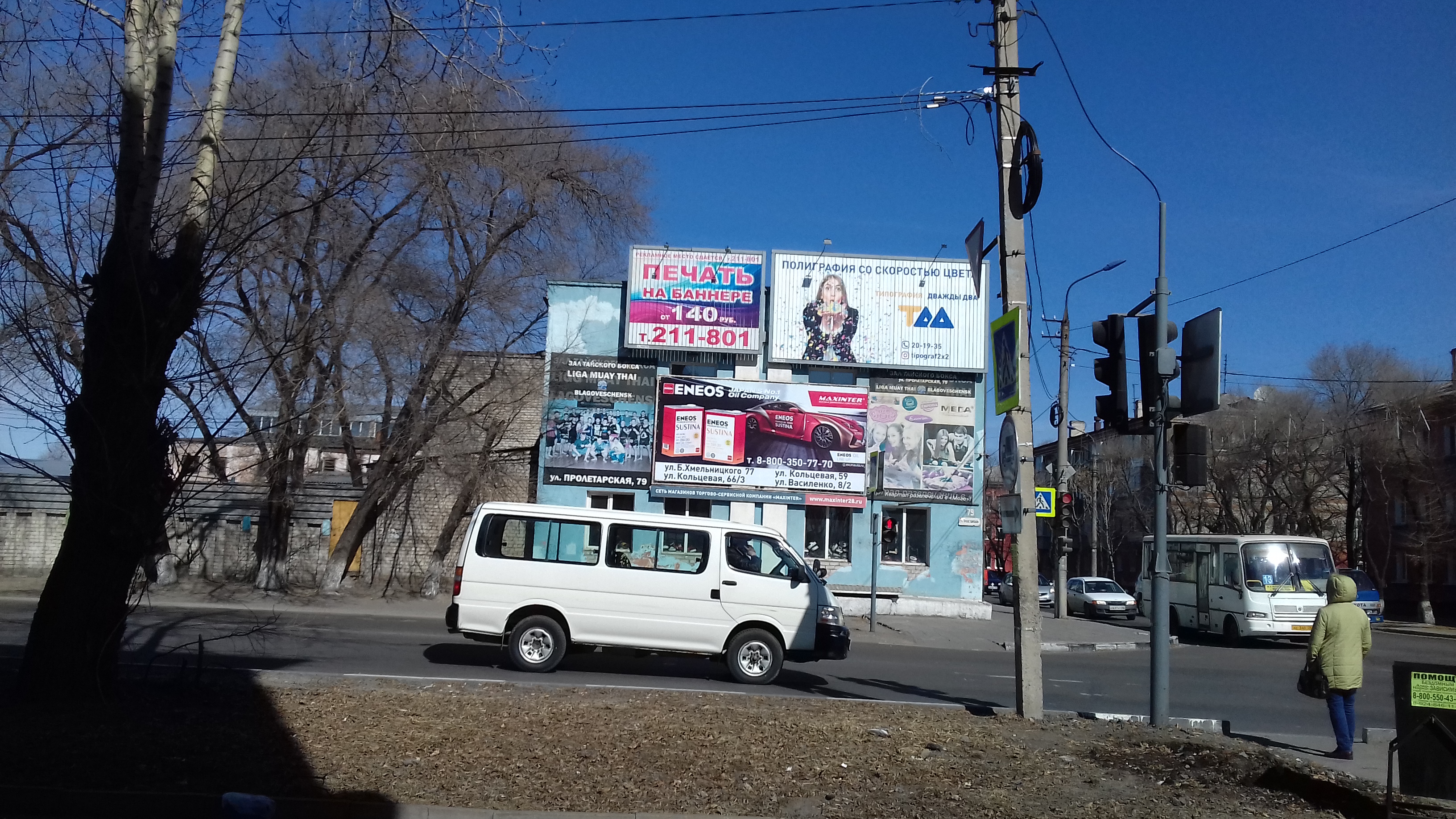 Vertigo ул калинина 114а благовещенск фото Liga muay thai blagoveschensk, спортивный клуб, секция, ул. Калинина, 114, Благо