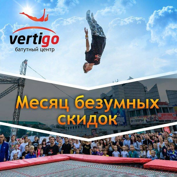 Vertigo ул калинина 114а фото Vertigo, sports and entertainment center, Blagoveschensk, Kalinina Street, 114А 