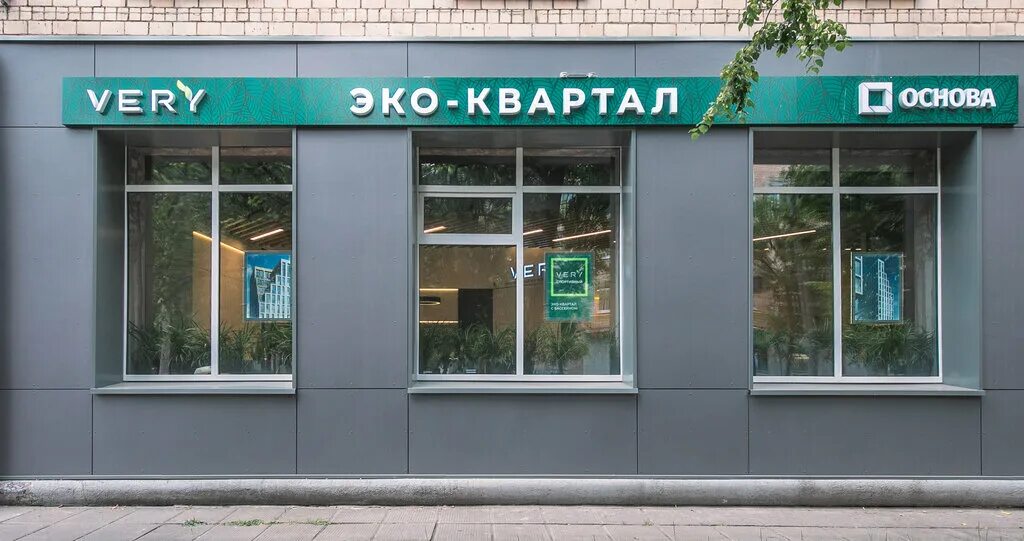 Very ботаническая ул 29 корп 2 фото ЖК Very, офис продаж, Ботаническая ул., 29, корп. 2, Москва, Россия - Яндекс.Кар
