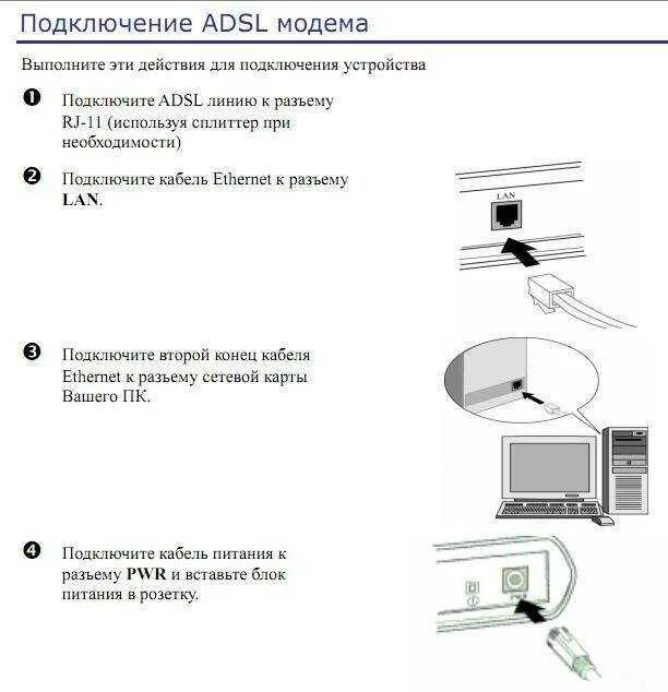 Vesta ng 2024 подключение модема Как настроить подключение модема