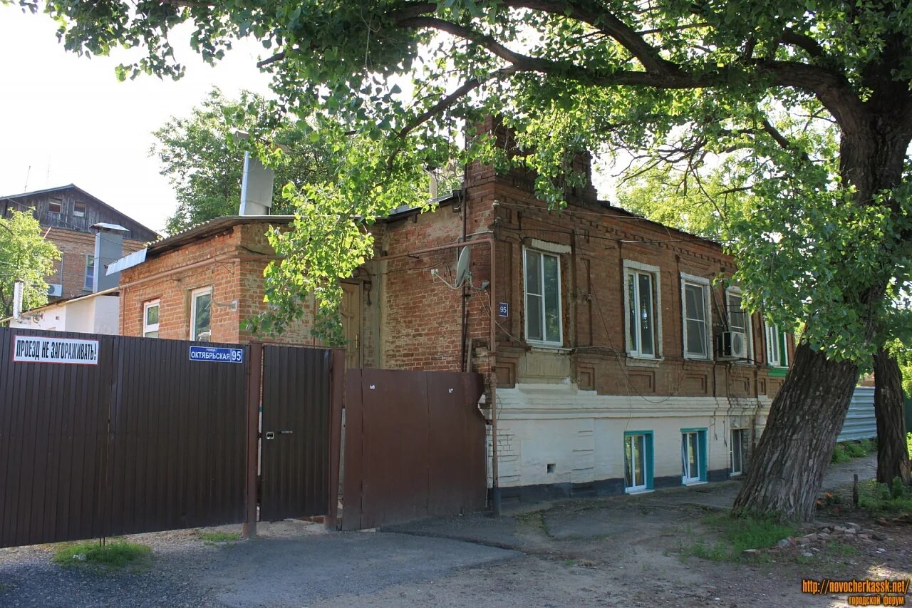 Vestna октябрьская ул 12 фото Улица Октябрьская, 95 - фотографии Новочеркасска - Новочеркасск.net