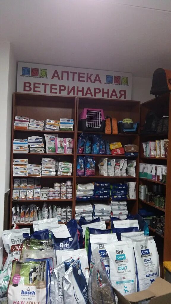 Vet 39 колхозная ул 2д калининград фото Панорама: Vet-39, ветеринарная клиника, Колхозная ул., 2Д, Калининград, Россия -