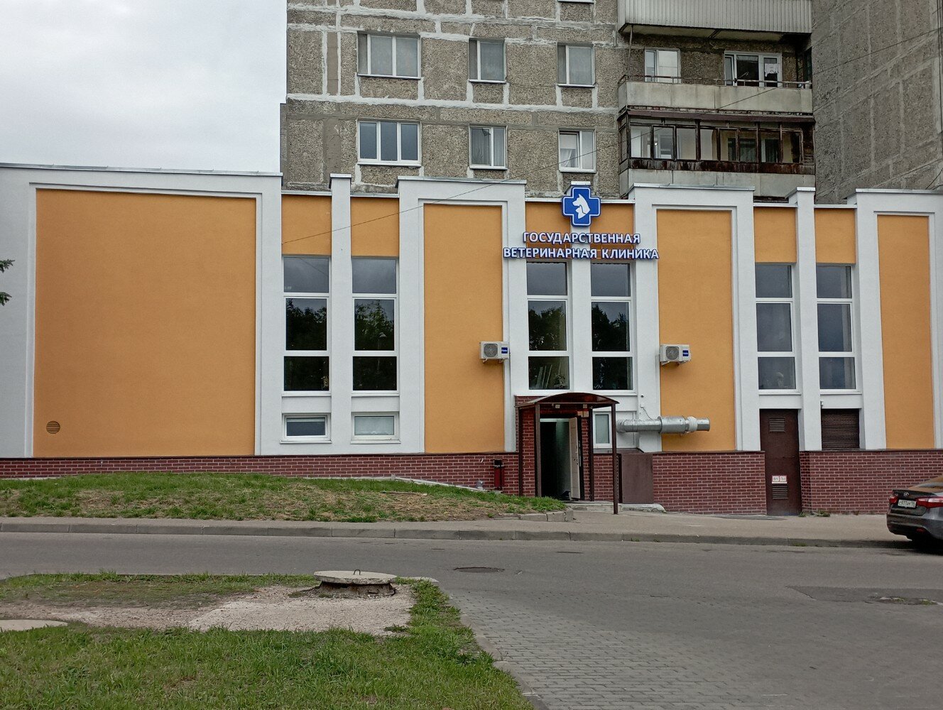 Vet 39 колхозная ул 2д калининград фото Photo: Государственная ветеринарная клиника, veterinary clinic, Kaliningrad, Mos