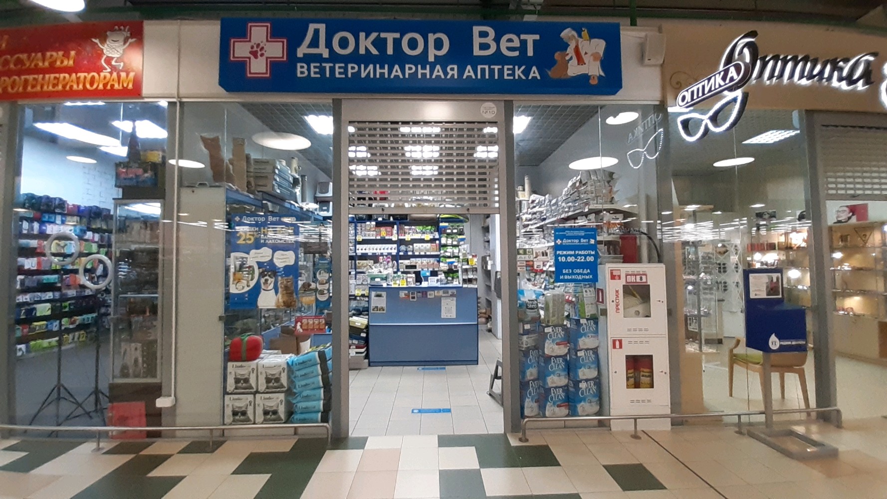 Vet доктор ленинградская ул 31 фото Отзывы о "Доктор Вет", Минск, улица Корженевского, 26 - Яндекс Карты