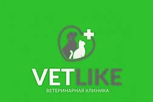 Vet like ул мира 253 1 фото Круглосуточные ветеринарные клиники в Промышленном районе с адресами, телефонами