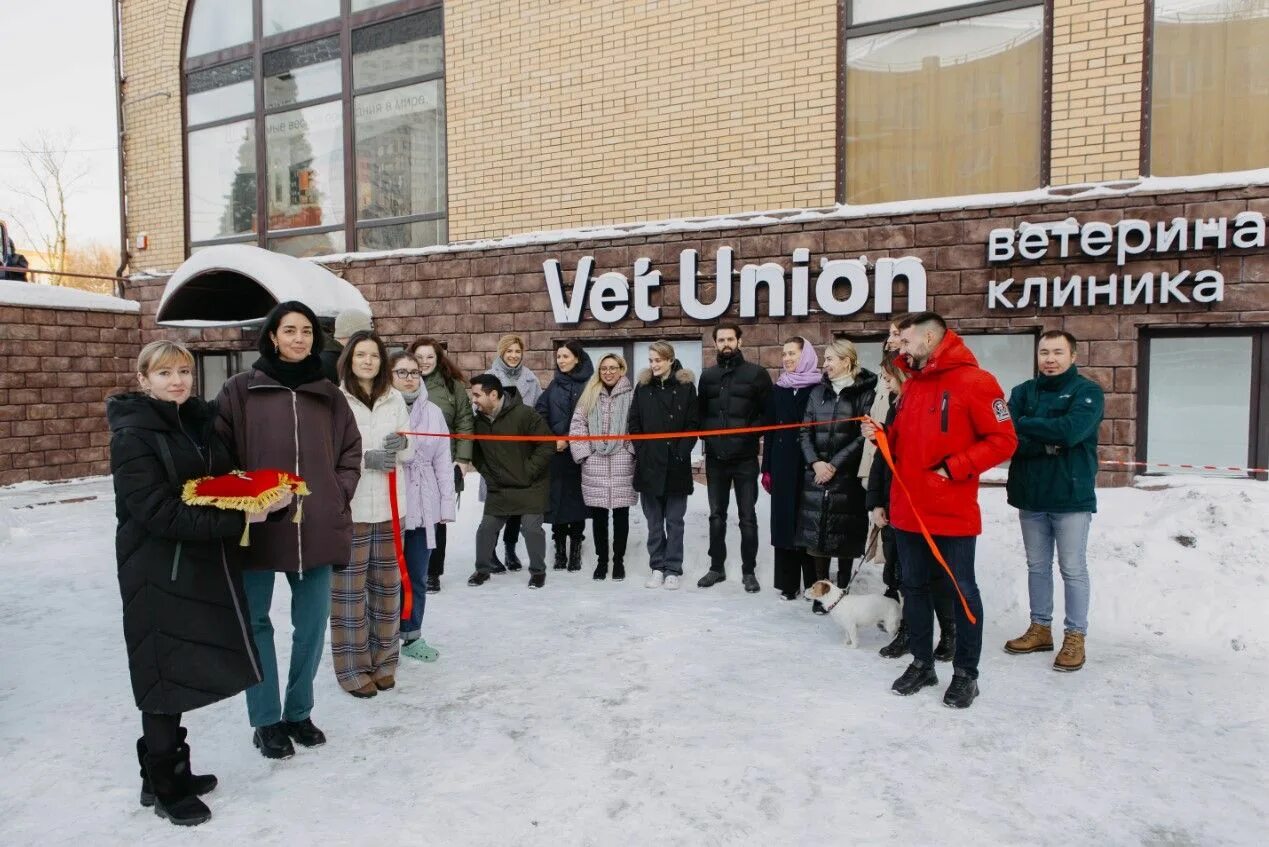 Vet union профсоюзная ул 45 фото Открытие второго филиала ветеринарной клиники Vet Union
