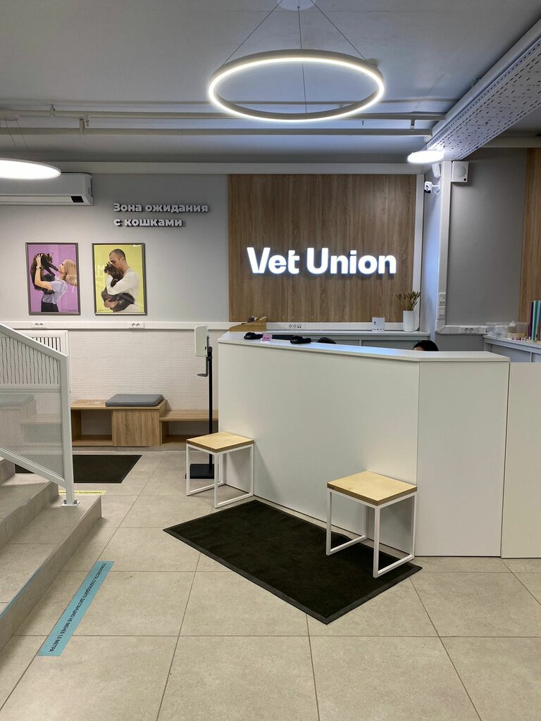 Vet union профсоюзная ул 45 фото Vet Union, ветеринарная клиника, Профсоюзная ул., 45, Москва - Яндекс Карты