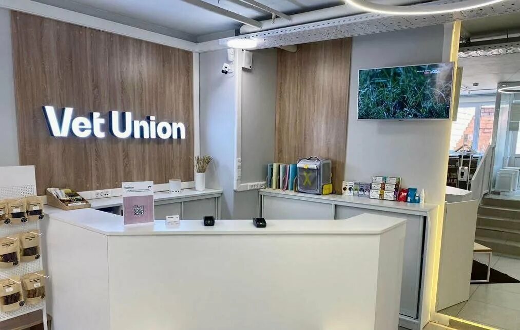 Vet union профсоюзная ул 45 фото Ветеринарная стоматология в Черёмушках - Прием ветеринара-стоматолога: 8 ветерин