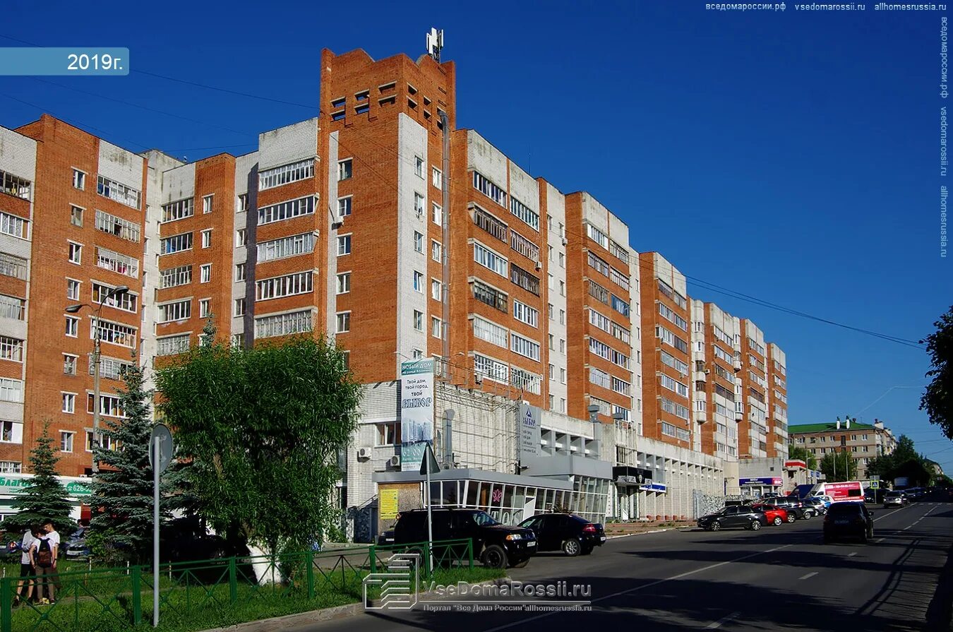 Vet24 ул энгельса 3 фото Чебоксары, улица Энгельса дом 3/1. многоквартирный дом