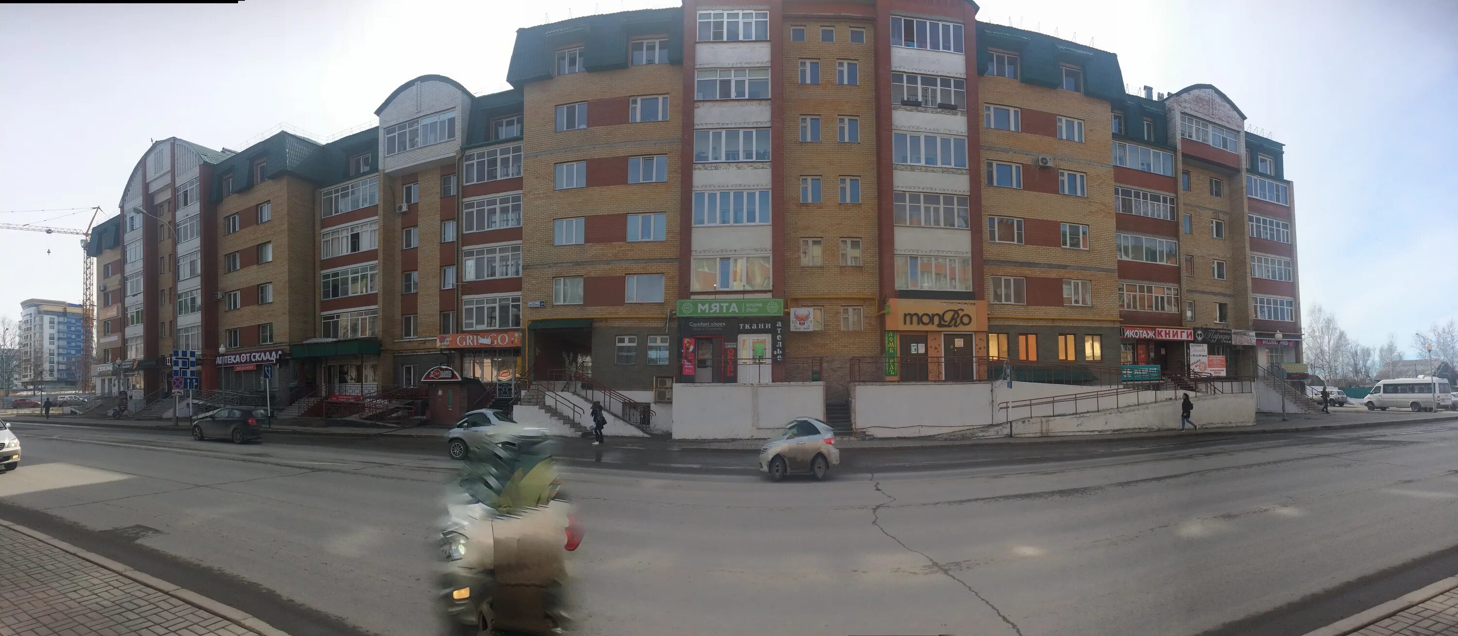 Vet24 ул энгельса 3 фото Гринго, clothing store, Khanty-Mansiysk, Engelsa Street, 26 - Yandex Maps