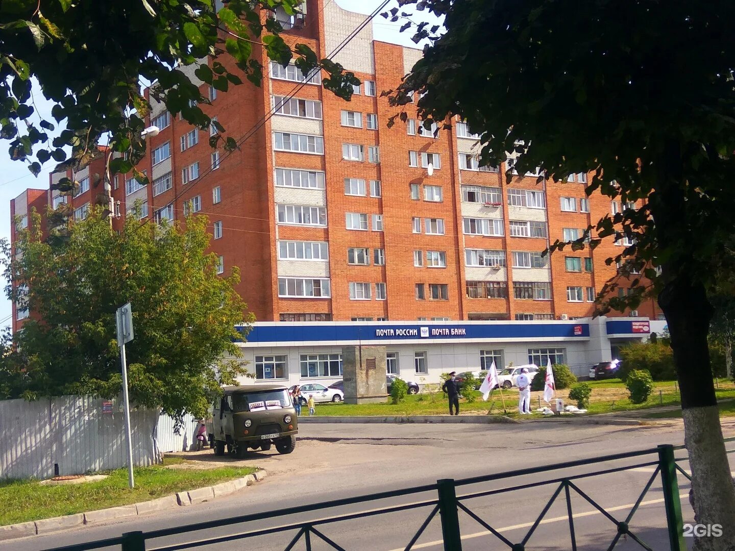 Vet24 ул энгельса 3 фото Почта чебоксары энгельса