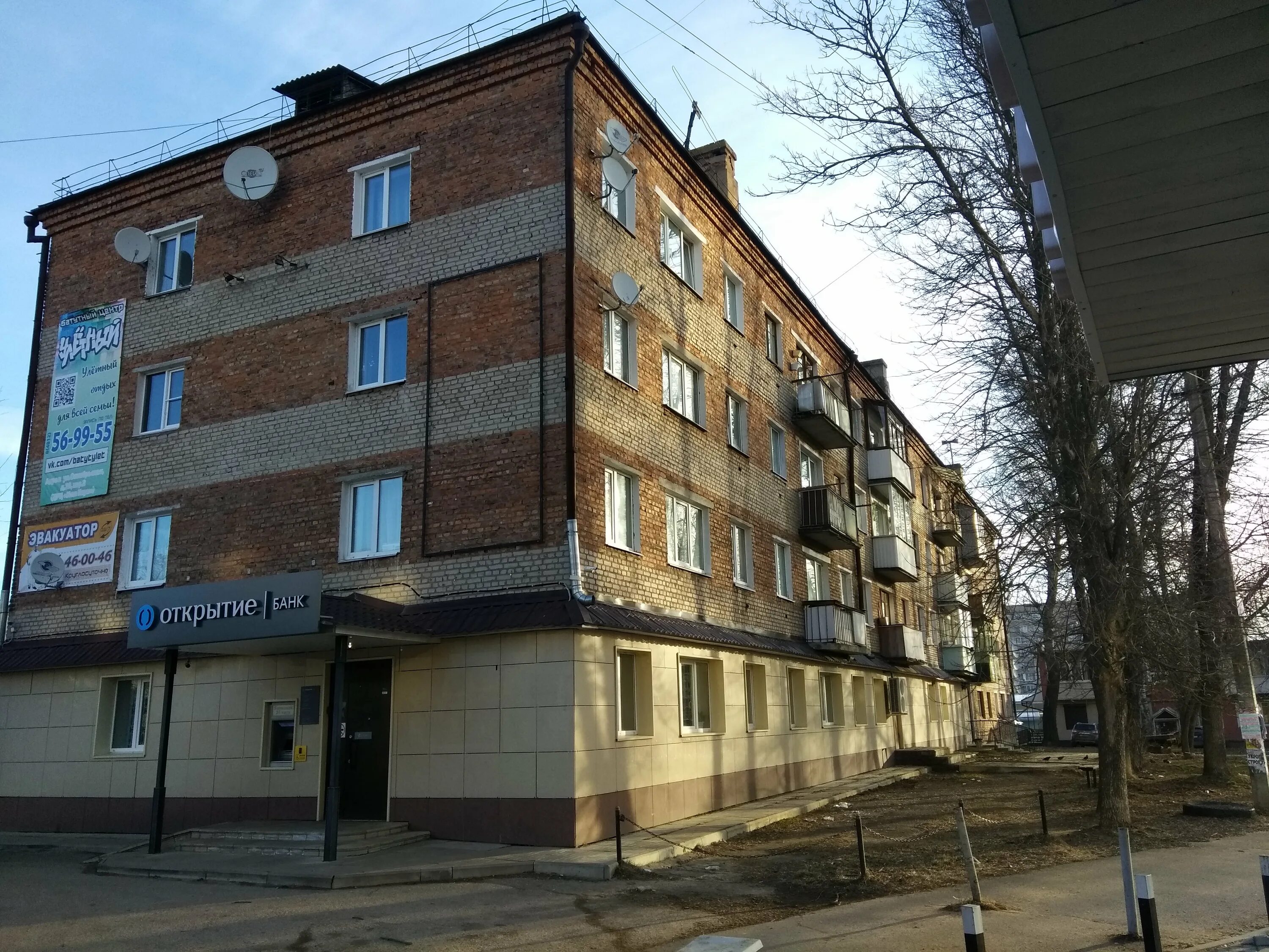 Vet24 ул энгельса 3 сафоново фото Отзывы о "Банк Открытие", Смоленская область, Сафоново, улица Кирова, 3 - Яндекс