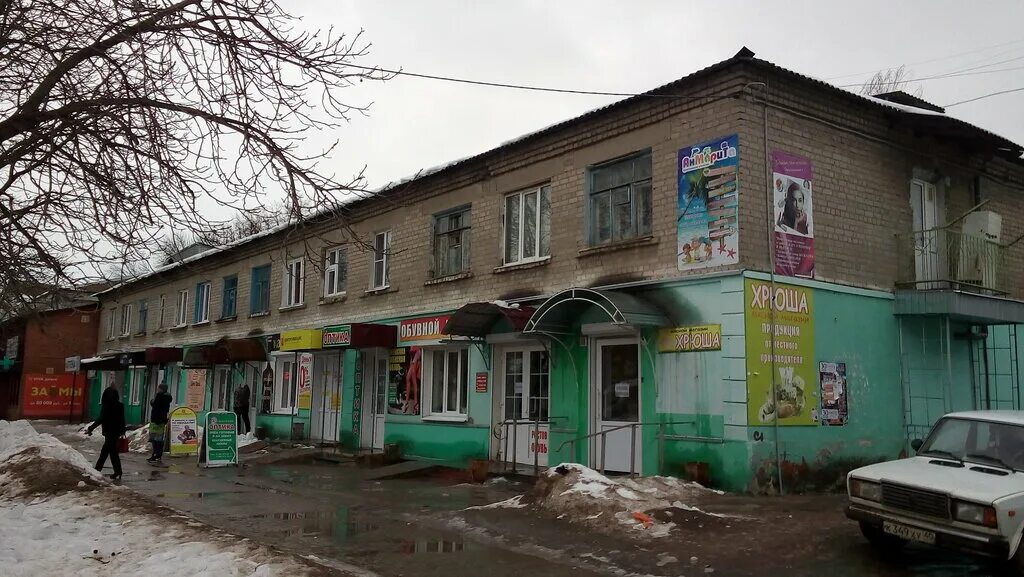 Vet24 ул энгельса 3 сафоново фото Обувной, магазин обуви, ул. Фридриха Энгельса, 3, Людиново - Яндекс Карты