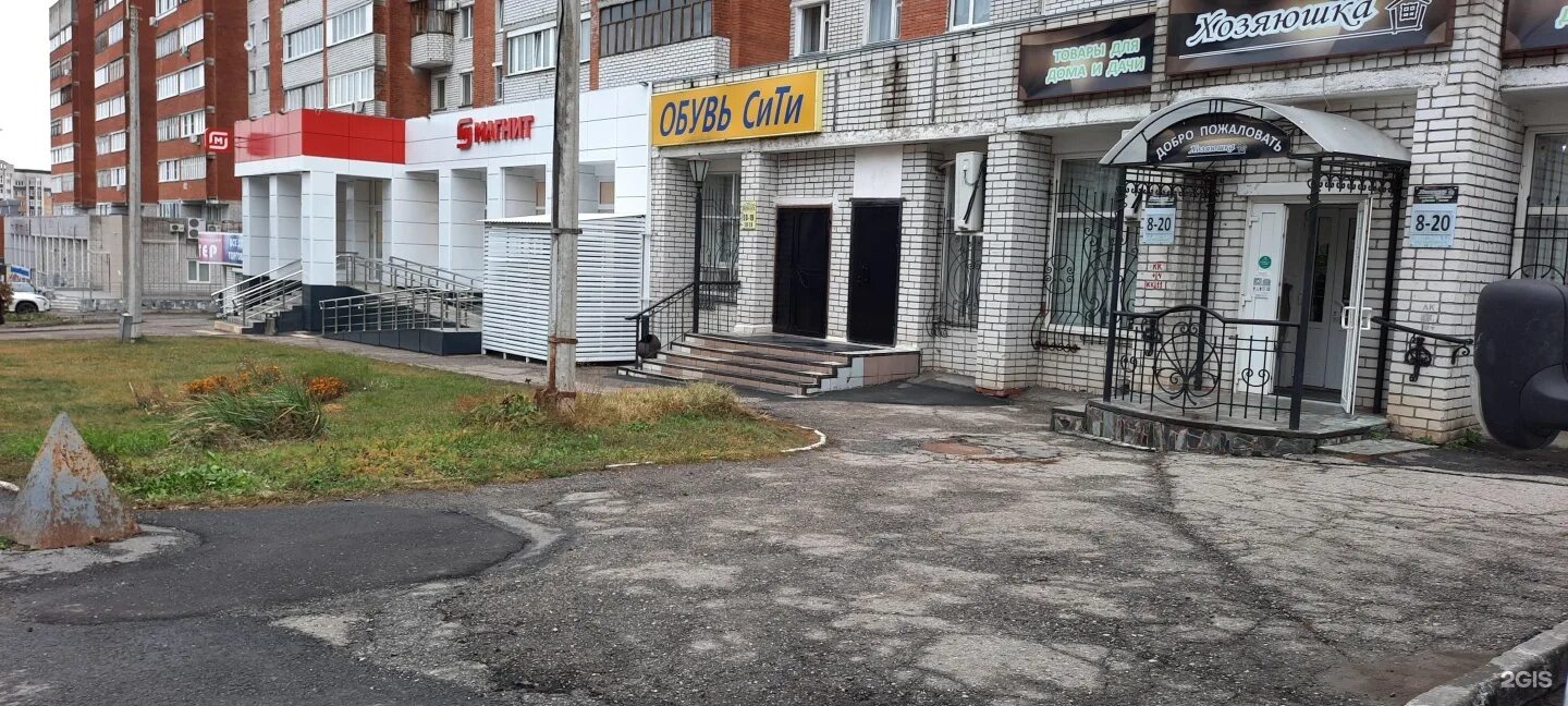 Vet24 ул энгельса 3 сафоново фото Почта чебоксары энгельса