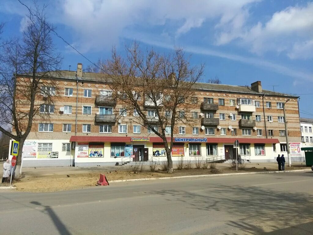 Vet24 ул энгельса 3 сафоново фото Больше не работает: Центральный, торговый центр, Смоленская область, Сафоново, К