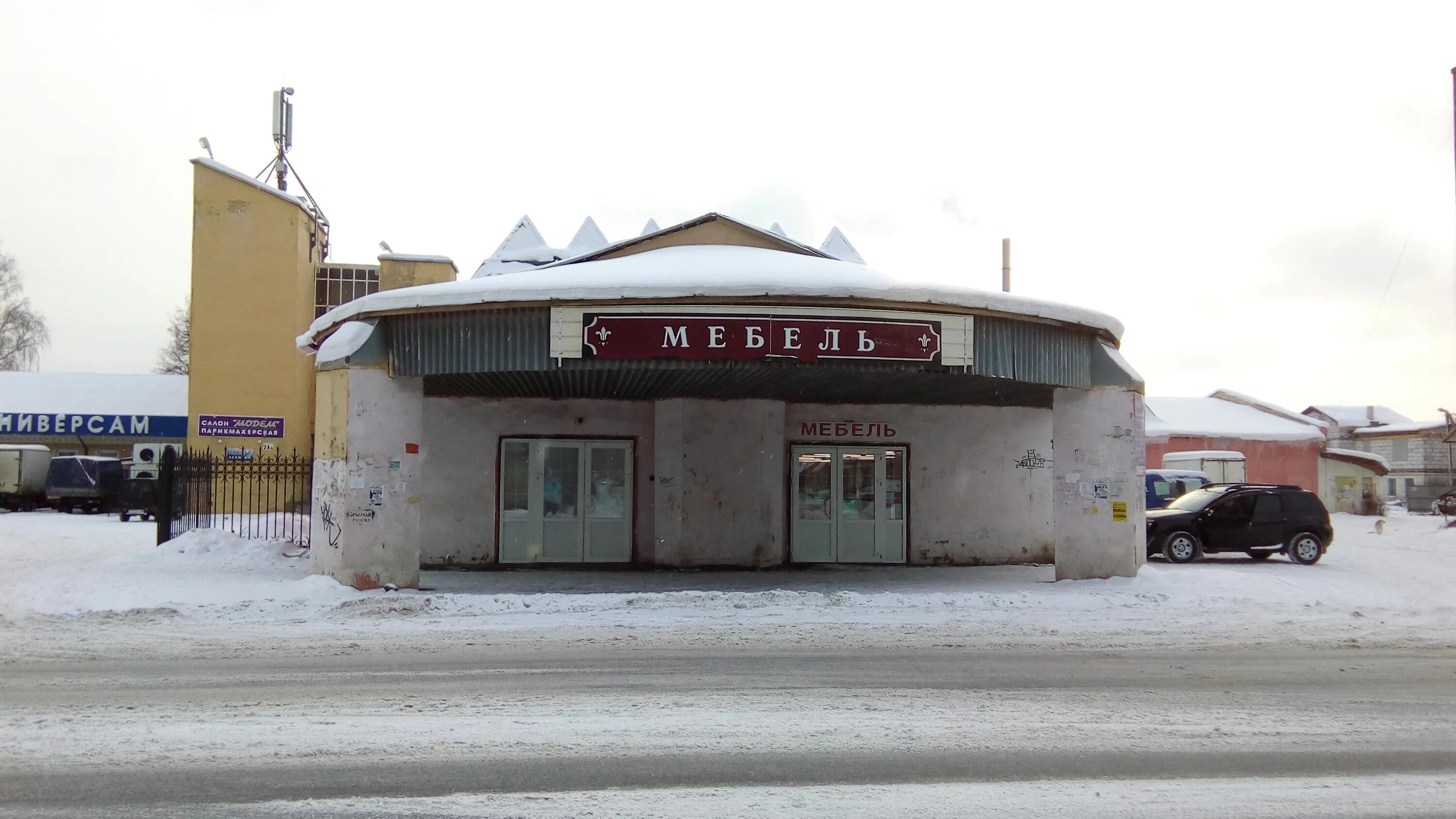 Vetart транспортная ул 32 брянск фото Панорама: Олимп 32, корпусная мебель, Ново-Советская ул., 71А, Брянск - Яндекс К
