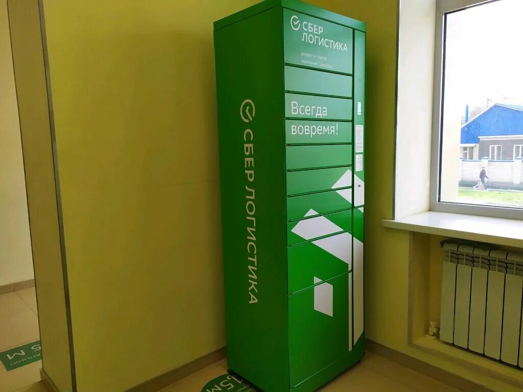 Vethouse ул бурмистрова 65б ставрополь фото Сберлогистика, постамат, ул. Бурмистрова, 65Б, Ставрополь - Яндекс Карты