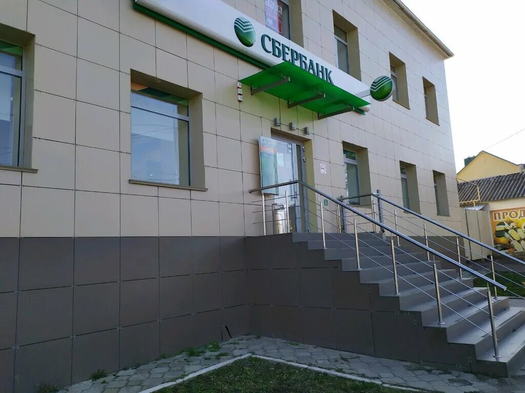 Vethouse ул бурмистрова 65б ставрополь фото СберБанк, банк, ул. Бурмистрова, 65Б, Ставрополь - Яндекс Карты
