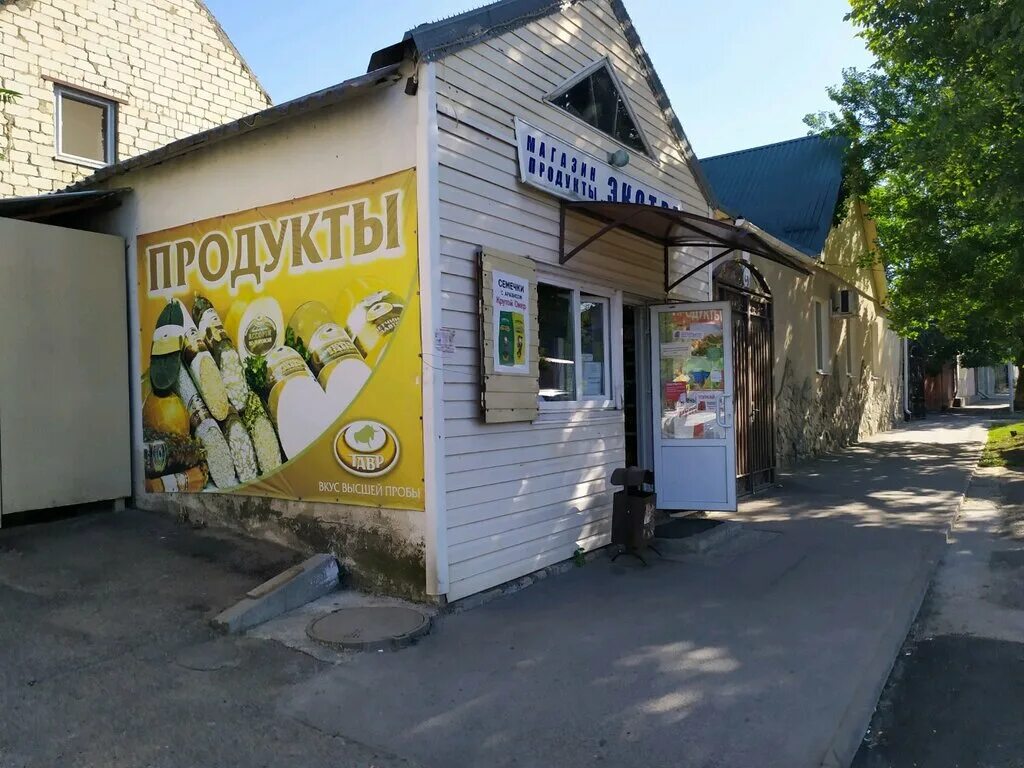 Vethouse ул бурмистрова 65б ставрополь фото Magazin Ekstro, grocery, Stavropol, ulitsa Burmistrova, 65В - Yandex Maps