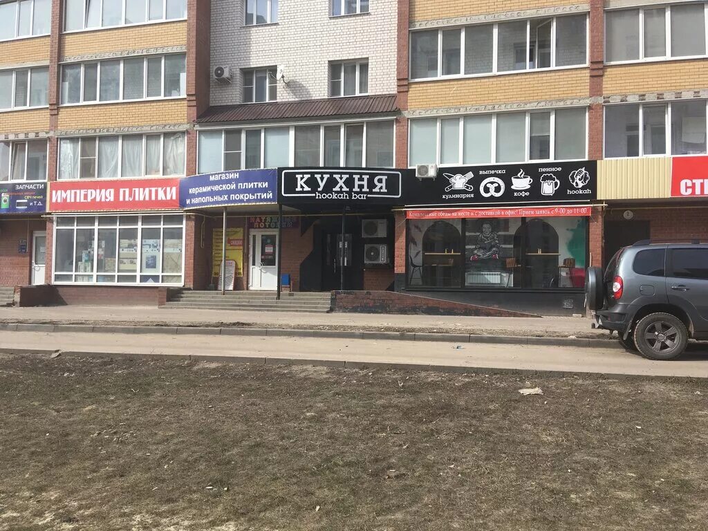 Vetka ул агапкина 2а тамбов фото Temporarily closed: Pizza Bull, cafe, Tambov, ulitsa Agapkina, 23 - Yandex Maps