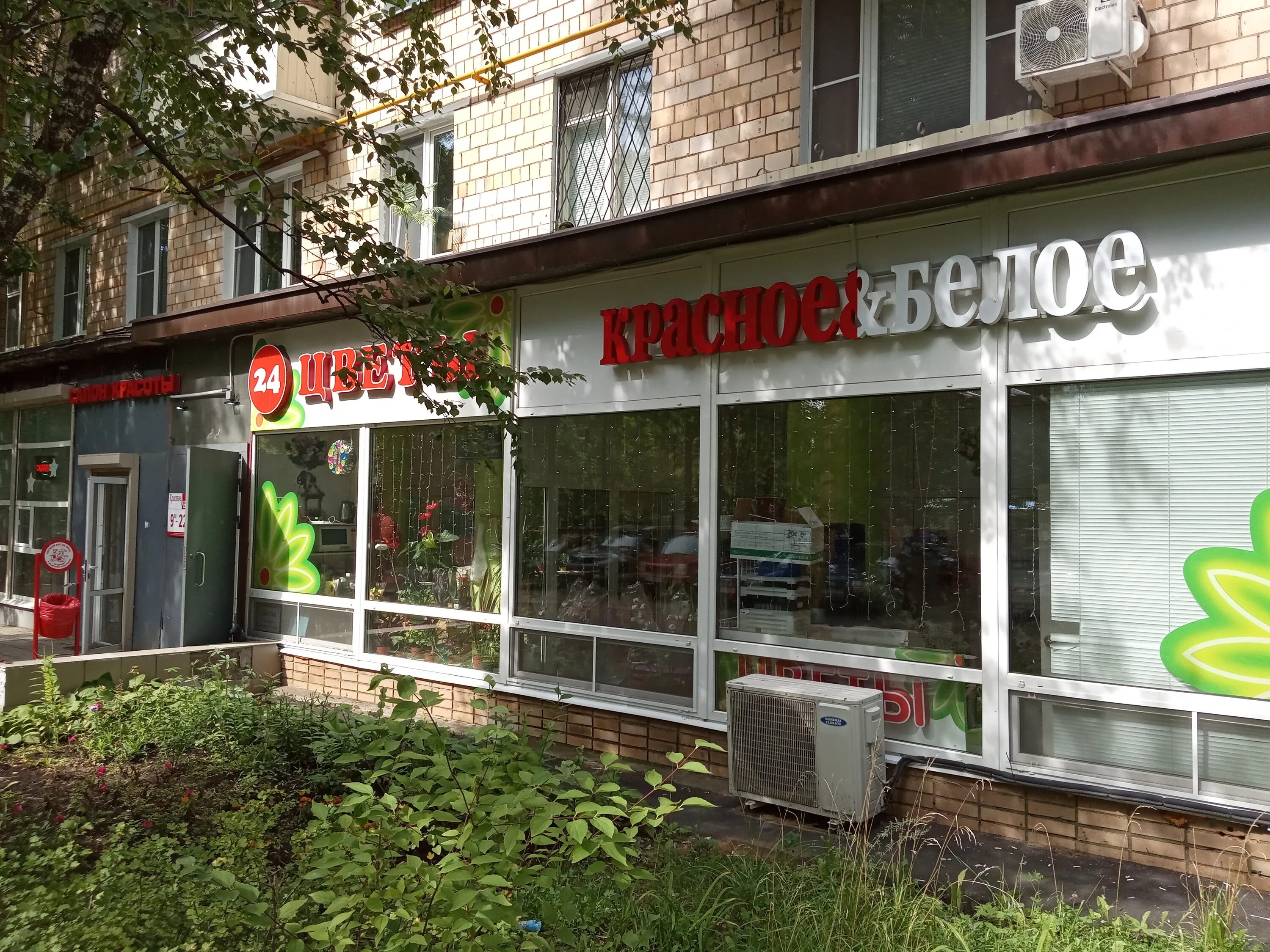 Vetkent спортивная ул 27 фото Особенности алкогольных напитков Красное&Белое в Москве, 16-я Парковая улица, 27