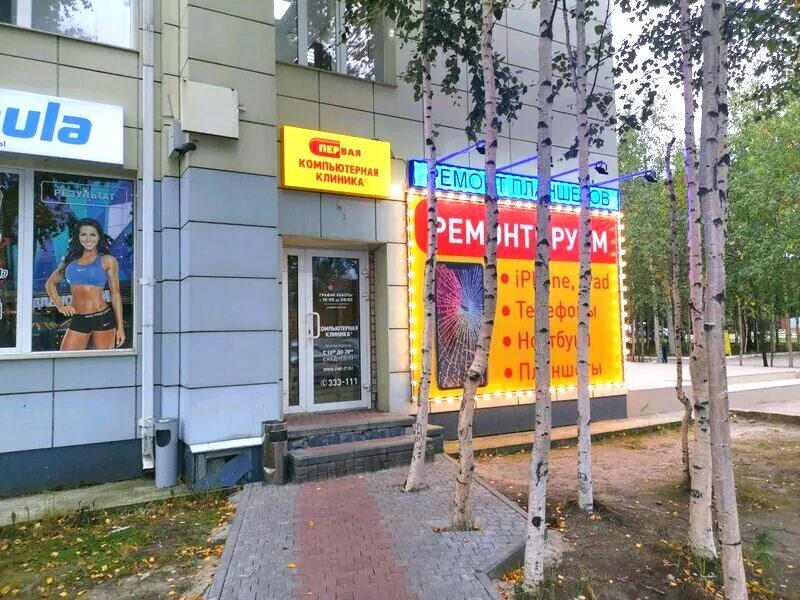 Vetman ул 30 лет победы 42а фото Permanently closed: Media expert, phone repair, Khanty-Mansi Autonomous Area, Su