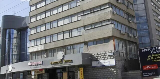 Vetro ул белинского 12 смоленск фото Снять помещение коммерческой недвижимости на Белинского 161/2 в Екатеринбурге на