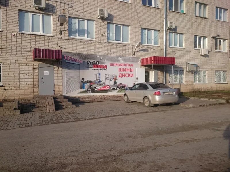 Vetro ул белинского 12 смоленск фото СмолШина, Smolensk - ул. Белинского, phone 8 (481) 241-11-11