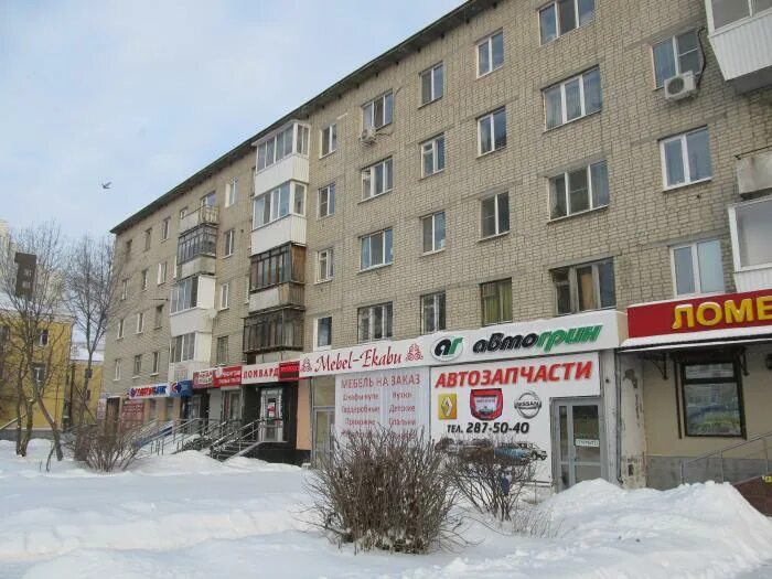 Vetro ул белинского 12 смоленск фото ул. Белинского, 169a - Екатеринбург