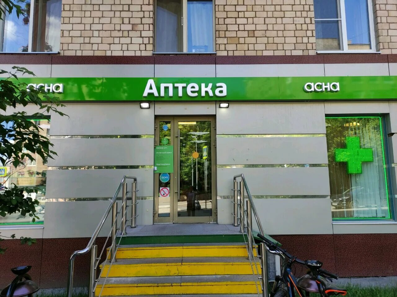 Vetsiti московская ул 34г фото Фото: Аптека, аптека, Верхняя Красносельская ул., 34, Москва - Яндекс Карты