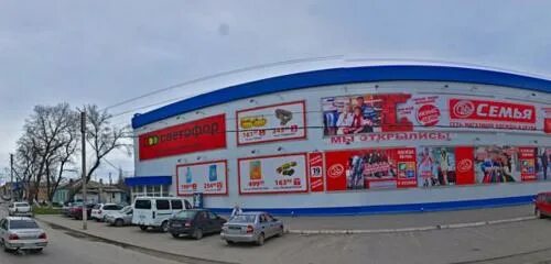 Vetsiti московская ул 34г красный сулин фото Светофор, grocery, Krasniy Sulin, Moskovskaya ulitsa, 20 - Yandex Maps