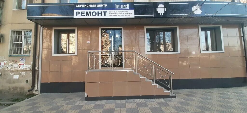 Veyron ул мичурина 60 махачкала фото Temporarily closed: Try-Teach, phone repair, Republic of Daghestan, Makhachkala,