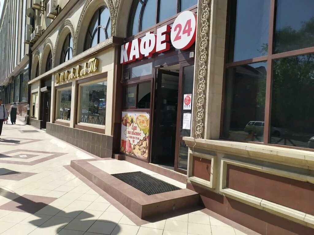 Veyron ул мичурина 60 махачкала фото Maidat, restaurant, Makhachkala, ulitsa Zakharochkina, 49/1 - Yandex Maps