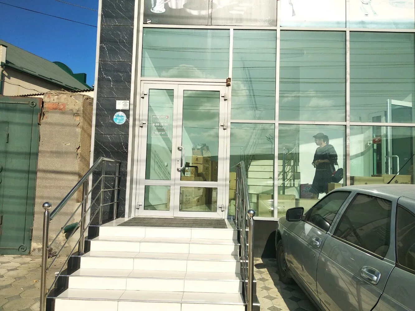 Veyron ул мичурина 60 махачкала фото Панорама: Посудацентр-М, посуда оптом, ул. Хаджи Булача, 60, Махачкала - Яндекс 