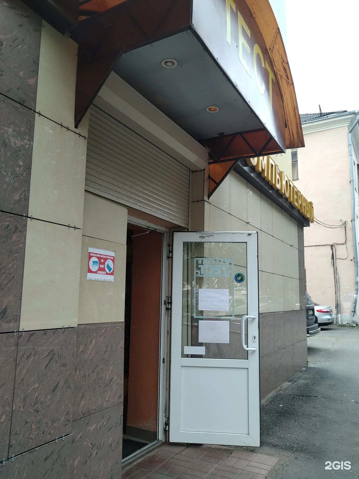 Vf принт пролетарская ул 147 фото Магазин на тесте - найдено 77 фото