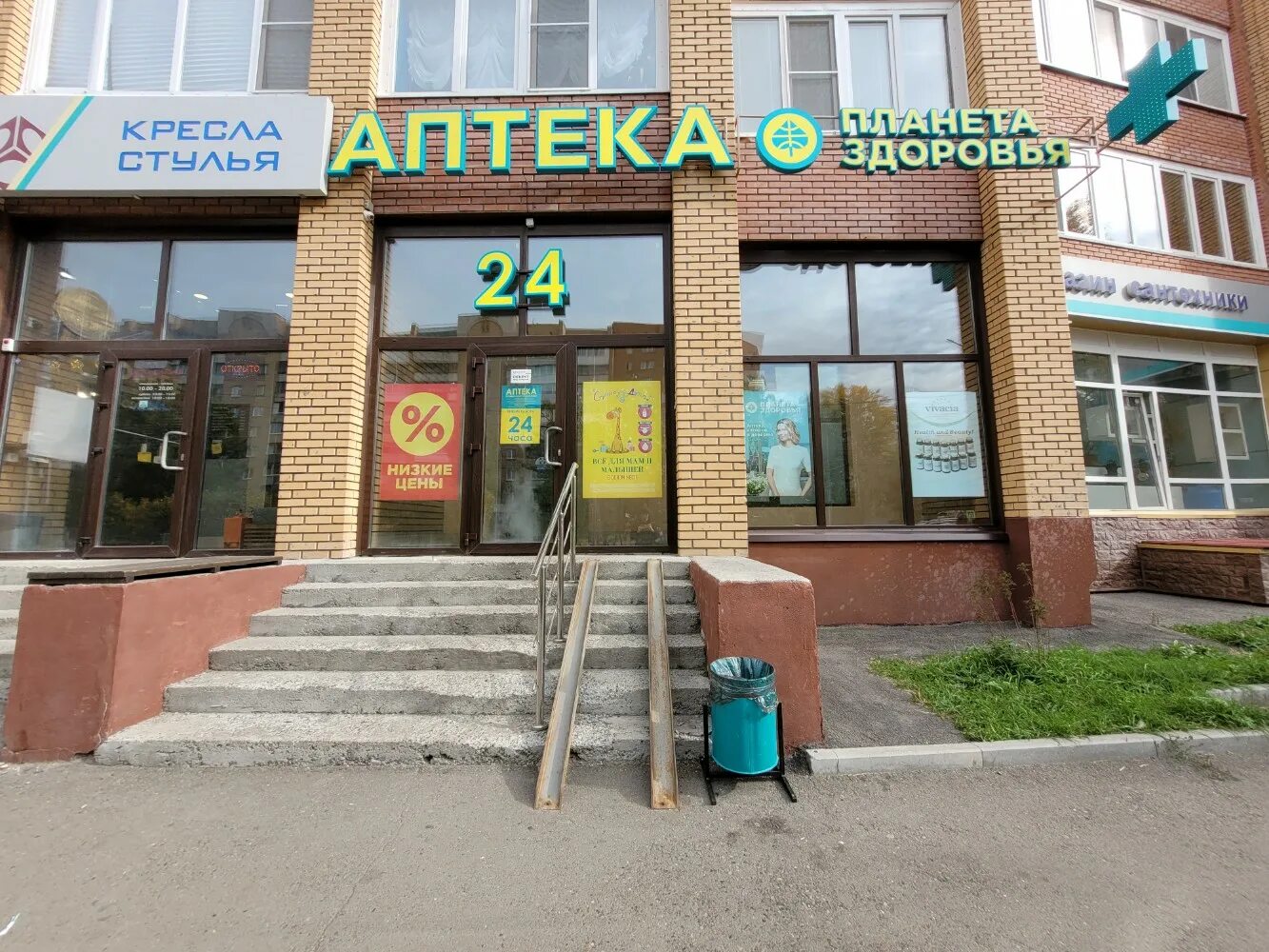 Vf принт пролетарская ул 147 фото Отзывы о "Планета здоровья", Томск, Киевская улица, 147 - страница 2 - Яндекс Ка