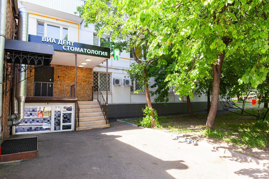 Via dent ул карла маркса 61 фото Виа Дент, стоматологическая клиника, ул. Новинки, 31, Москва - Яндекс Карты