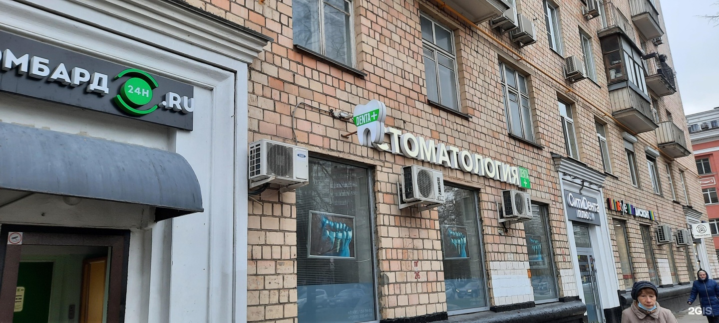 Via dent ул карла маркса 61 фото Сити дент строителей: найдено 86 картинок