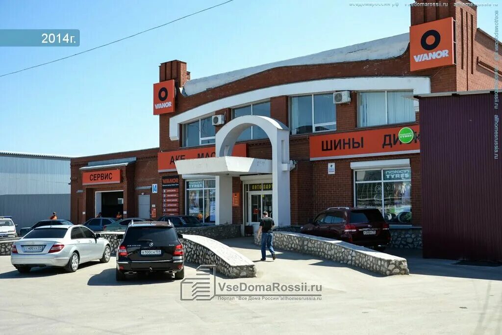 Vianor ижевская ул 14 пермь фото Автопартнер, шины и диски, Ижевская ул., 14, Пермь - Яндекс Карты