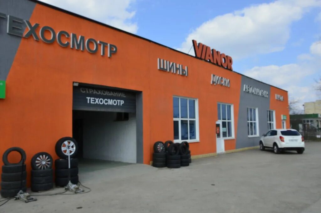 Vianor ижевская ул 14 пермь фото Панорама: Vianor, шины и диски, ул. Ленина, 499А, станица Незлобная - Яндекс Кар